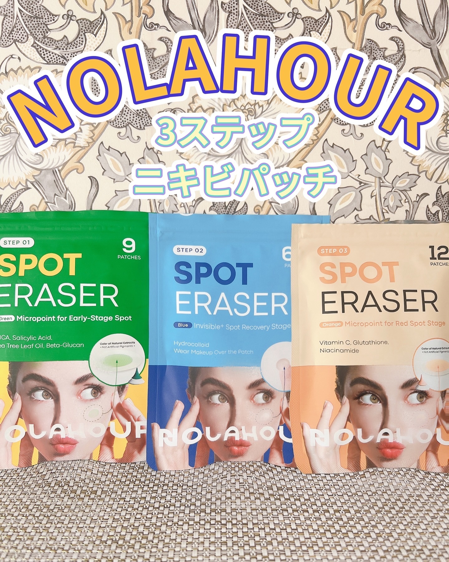 スポットイレイザー/NOLAHOUR/その他スキンケアを使ったクチコミ（1枚目）