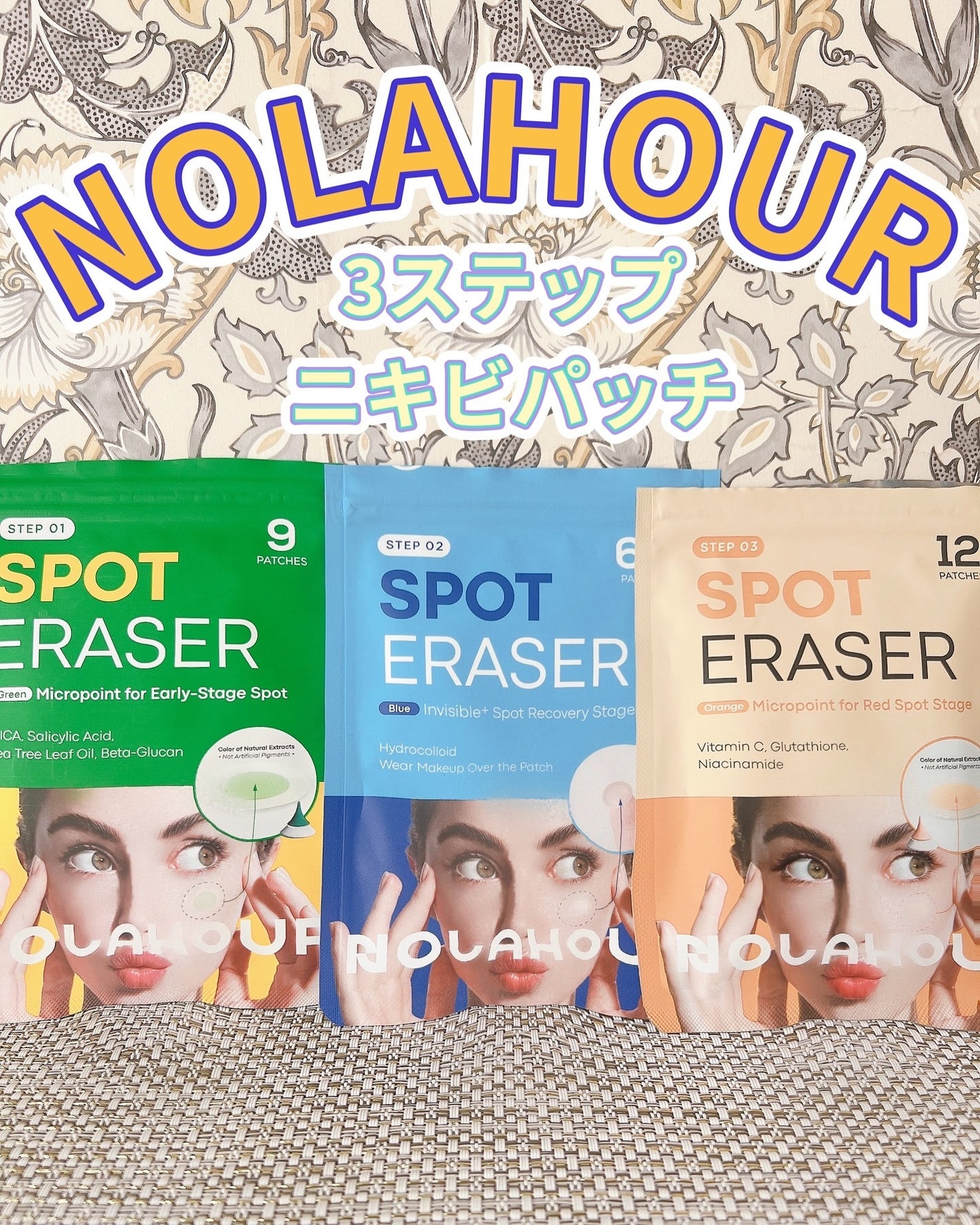 スポットイレイザー/NOLAHOUR/その他スキンケアを使ったクチコミ(1枚目)