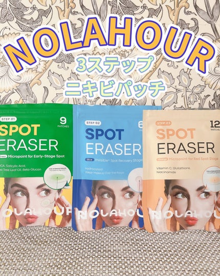スポットイレイザー/NOLAHOUR/その他スキンケアを使ったクチコミ(1枚目)