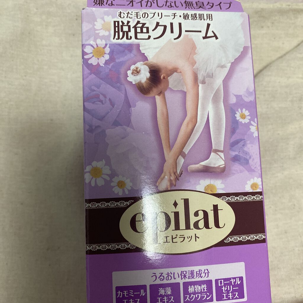 脱色クリーム 敏感肌用/エピラット/ムダ毛ケアを使ったクチコミ（1枚目）
