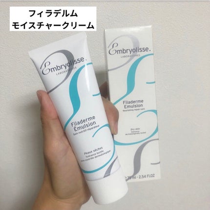 フィラデルム モイスチャークリーム/アンブリオリス/フェイスクリームを使ったクチコミ(1枚目)