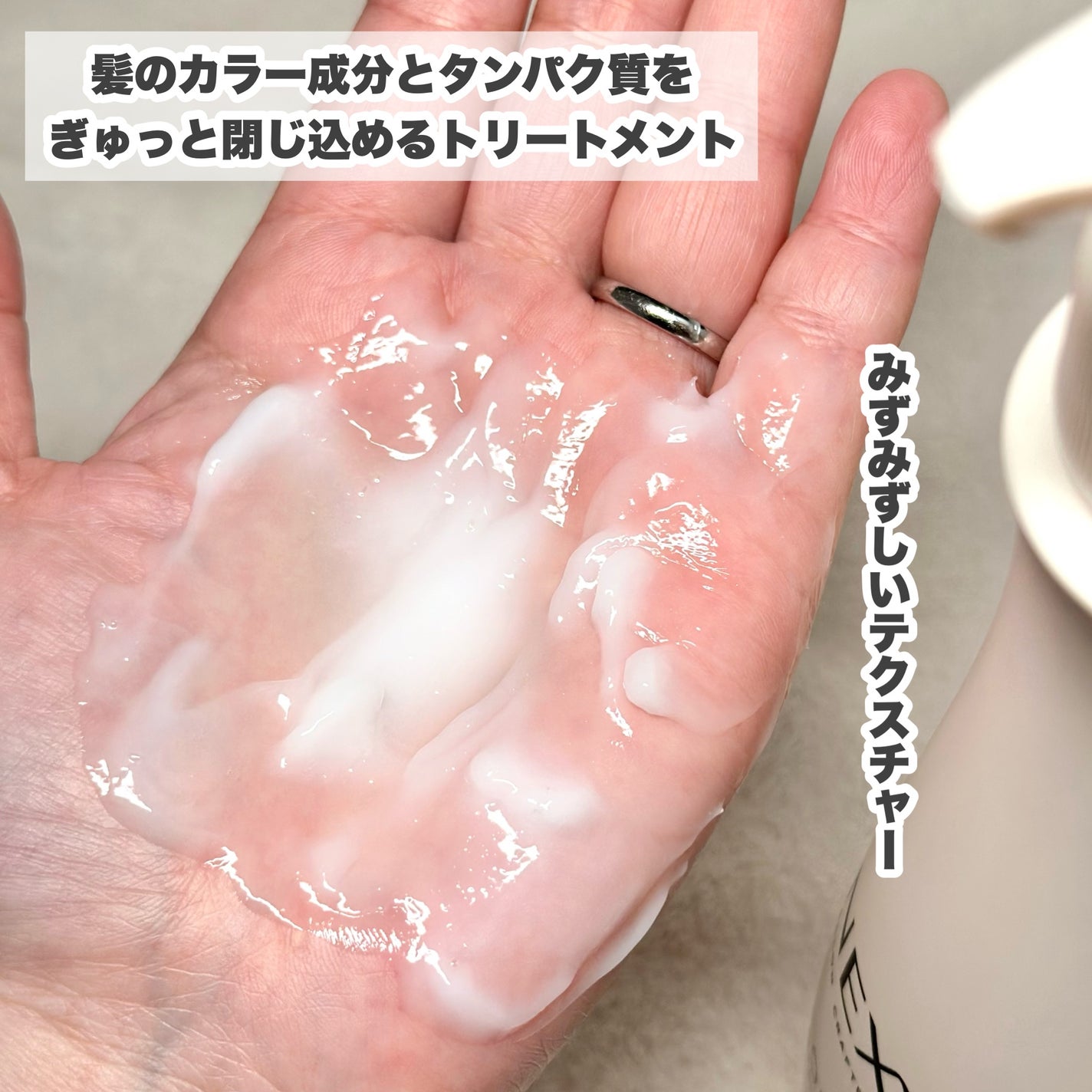 ネクサス リペア&カラープロテクト シャンプー/トリートメント/NEXXUS(ネクサス)/市販シャンプーを使ったクチコミ(4枚目)