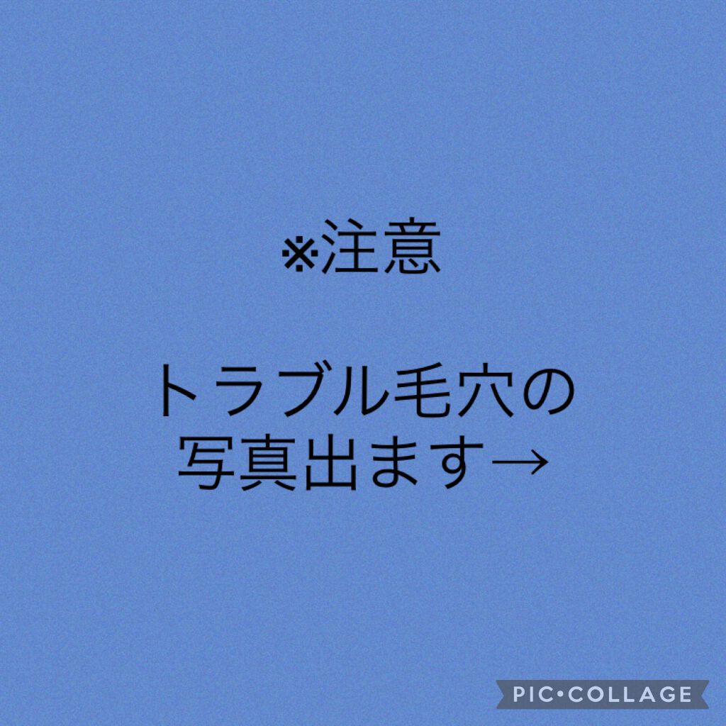 ハトムギ化粧水(ナチュリエ スキンコンディショナー R )/ナチュリエ/化粧水を使ったクチコミ(1枚目)