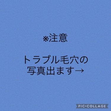 ウォッシャブル コールド クリーム/ちふれ/クレンジングクリームを使ったクチコミ（1枚目）