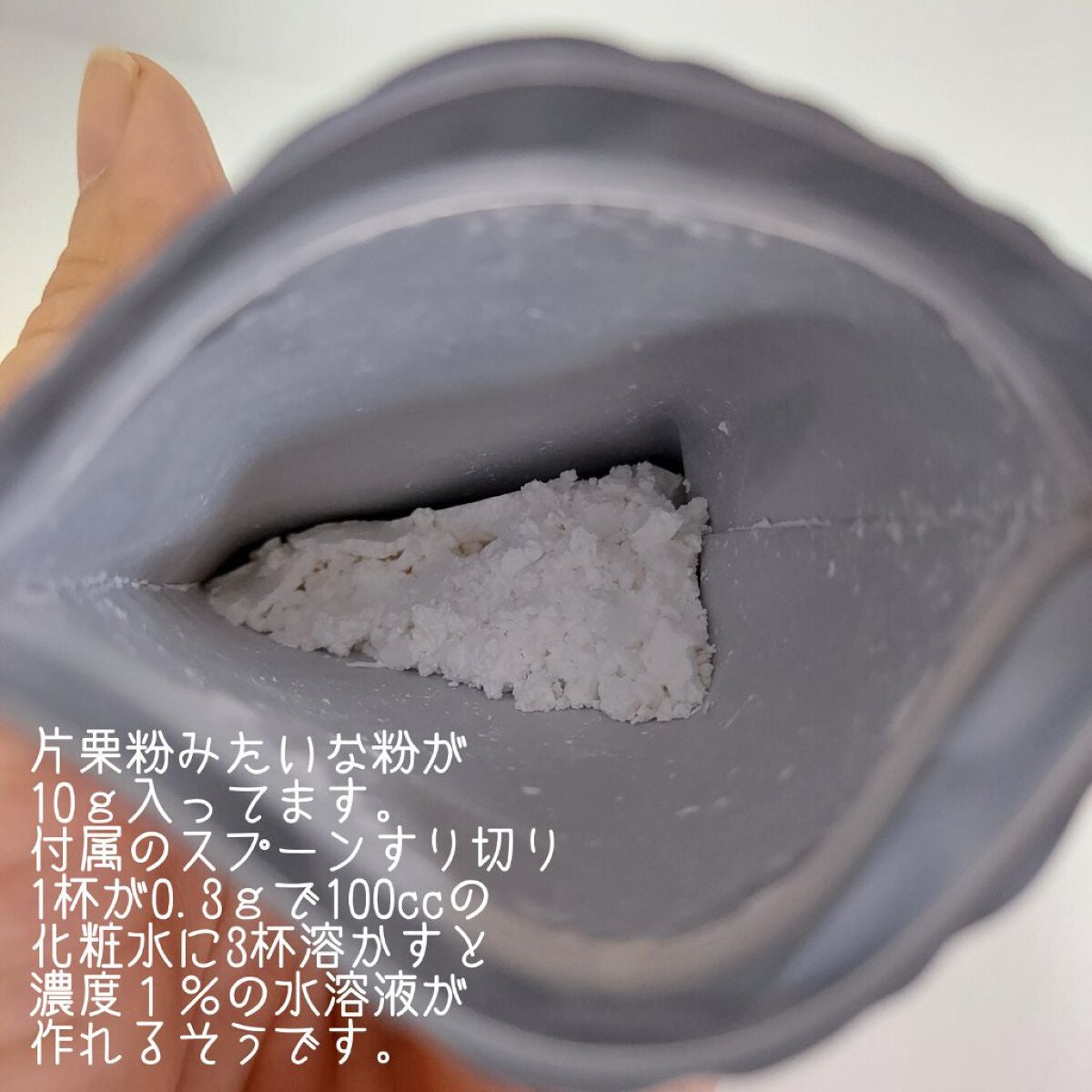 APS POWDER アプリシステムパウダー/KISO/その他を使ったクチコミ(2枚目)