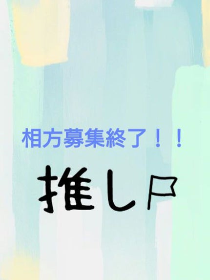 ã䜿ã£ãã¯ãã³ãïŒ1æç®ïŒ