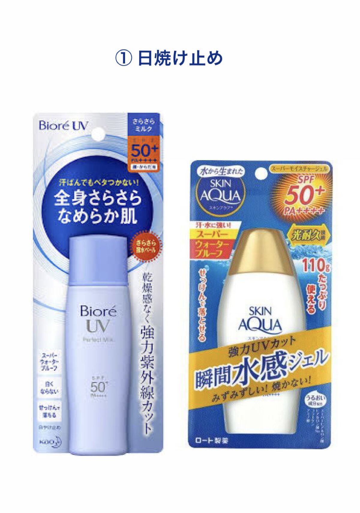 DHC はとむぎエキス/DHC/健康サプリメントを使ったクチコミ（2枚目）