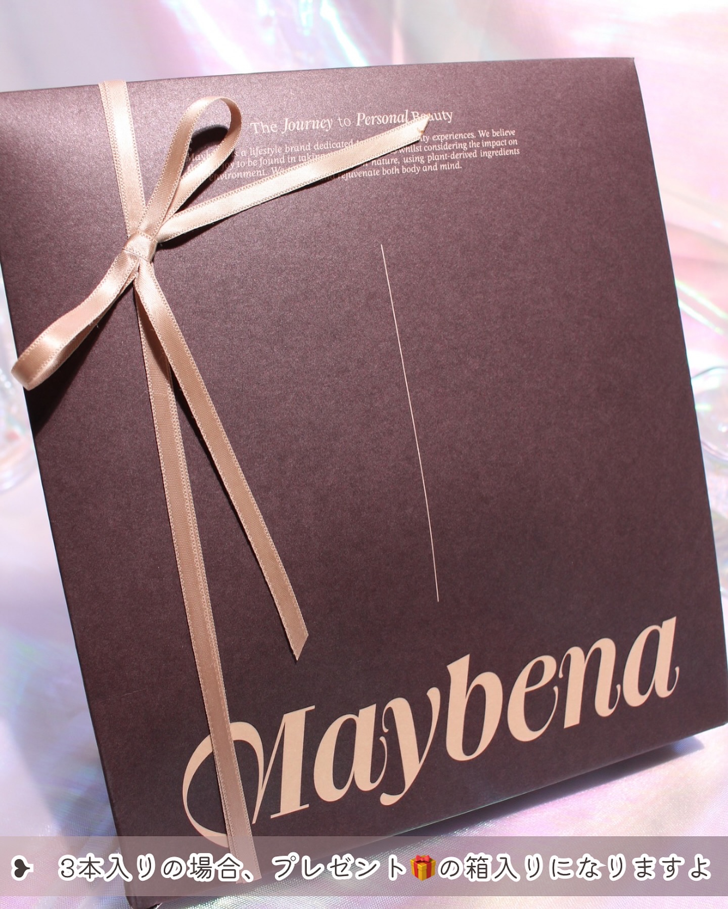 73シワクリーム/MAYBENA/フェイスクリームを使ったクチコミ（2枚目）