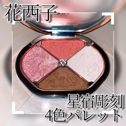 百花彫刻リップ M115 ヴィンテージ レッド/花西子/口紅の画像