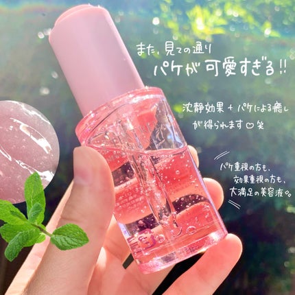 ピンクティーツリーシナジーセラム/APLIN/美容液を使ったクチコミ(5枚目)