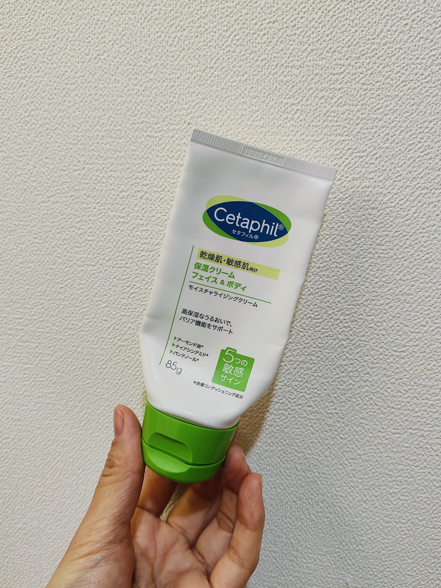 モイスチャライジング クリーム/セタフィル/ボディクリームを使ったクチコミ（1枚目）