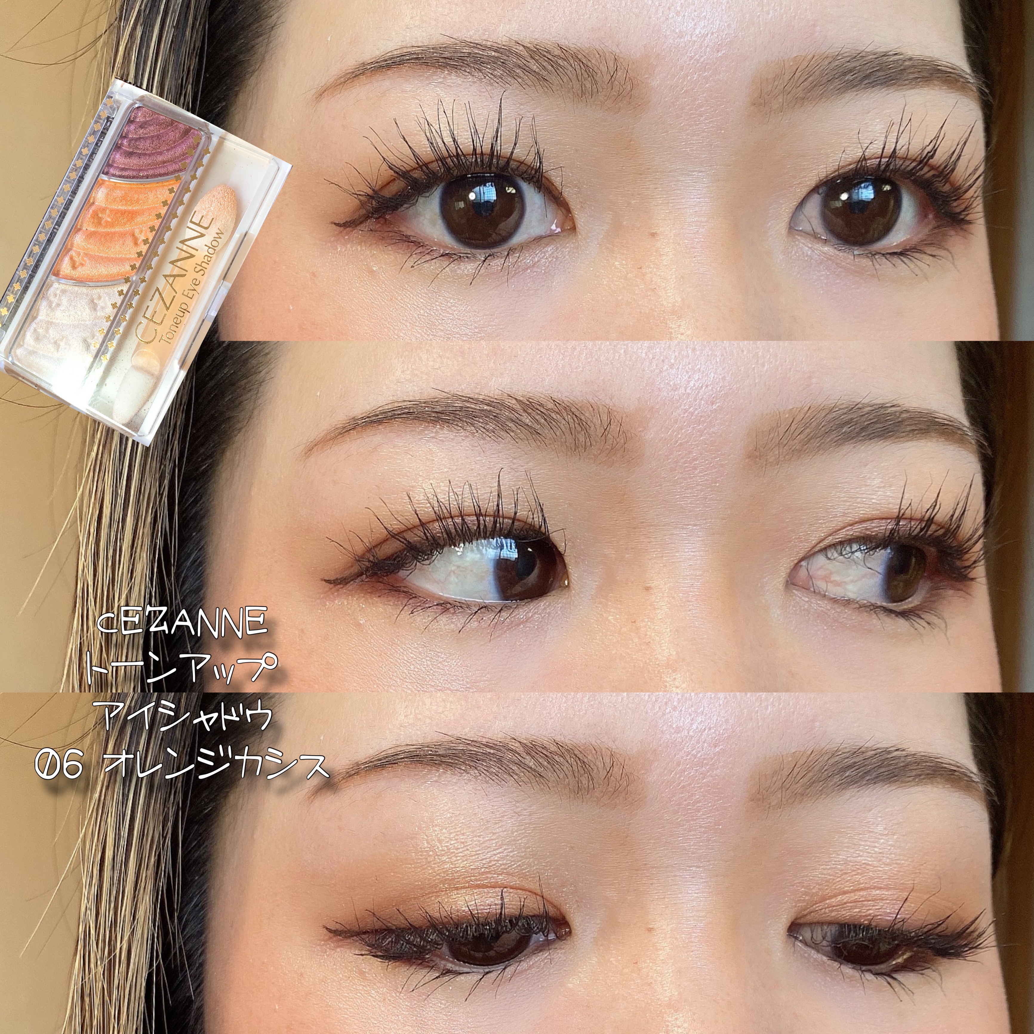 トーンアップアイシャドウ/CEZANNE/アイシャドウパレットを使ったクチコミ（1枚目）