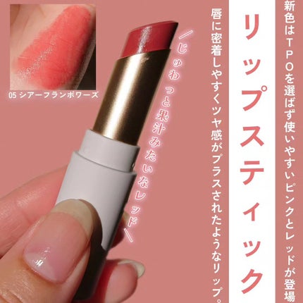 カラーマスカラ/sopo/マスカラを使ったクチコミ(9枚目)