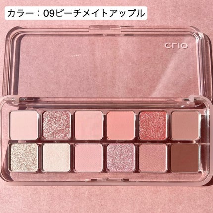 プロ アイ パレット エアー/CLIO/アイシャドウパレットを使ったクチコミ(3枚目)