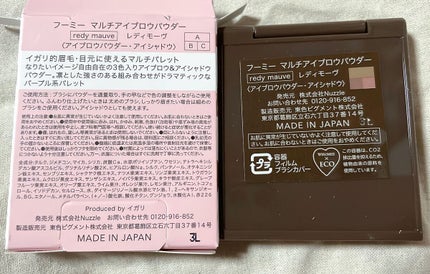 グロウフルールチークス/キャンメイク/パウダーチークを使ったクチコミ(2枚目)