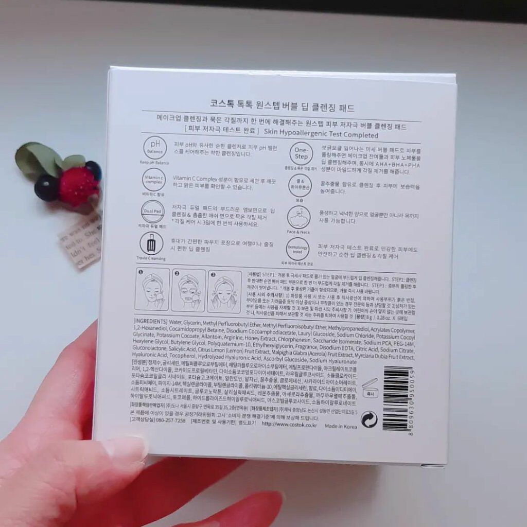 を使ったクチコミ（2枚目）