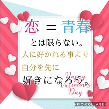 【個人的な意見多めです。あらかじめご了承下さい】


皆さん、こんにちは♪
あおいです！！


最近皆様の（特に若い子の）投稿みて思います。恋に敏感なんだなって。
とっても素敵だなって。自分は告白すらさ