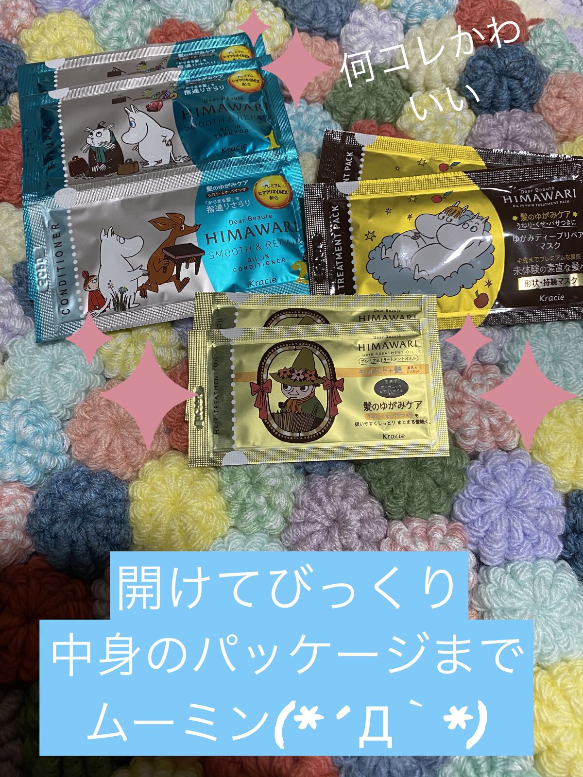 オイルインシャンプー／オイルインコンディショナー（スムース＆リペア） トライアルセット／シャンプー＋コンディショナー/ディアボーテ/市販シャンプーを使ったクチコミ（2枚目）