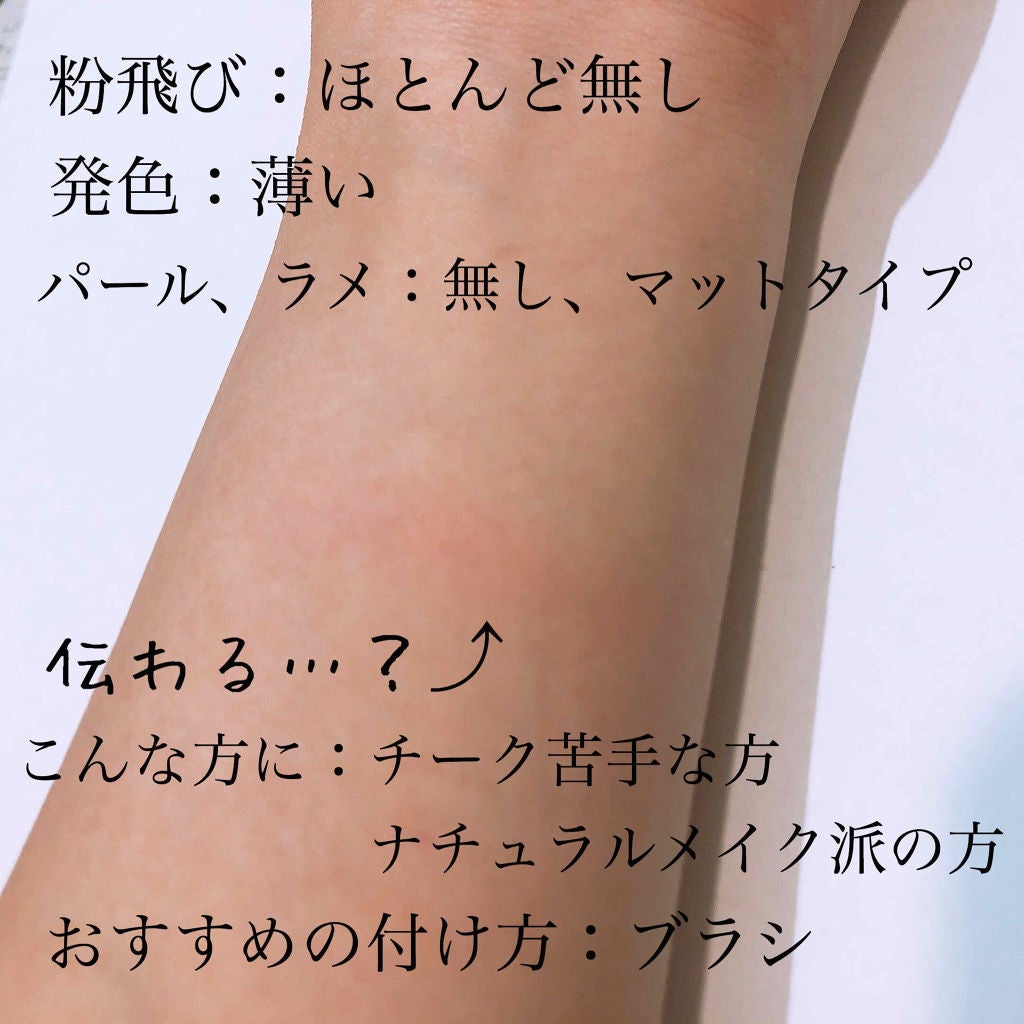 ナチュラル チークN/CEZANNE/パウダーチークを使ったクチコミ(3枚目)