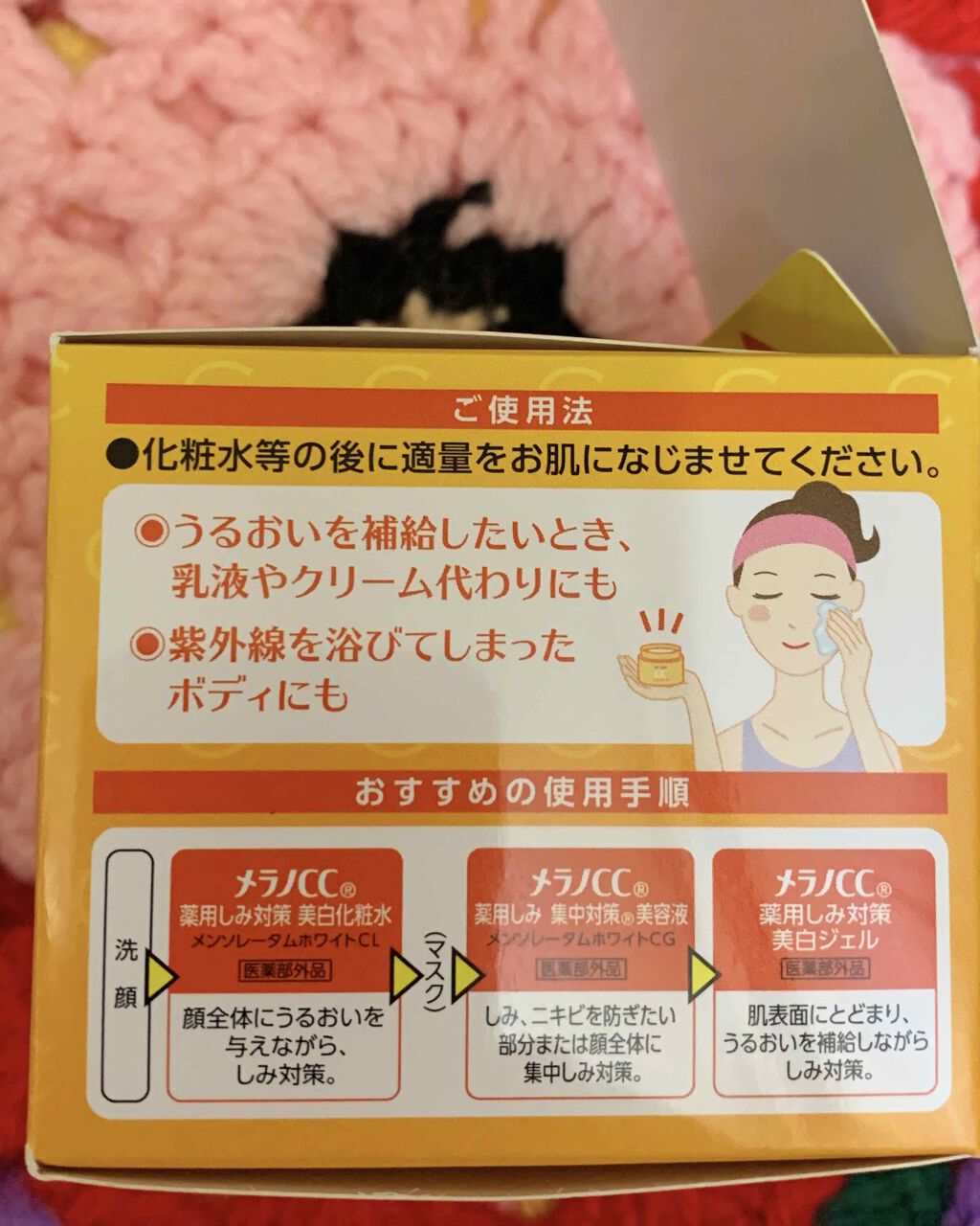 薬用 しみ 集中対策 美容液/メラノCC/美容液を使ったクチコミ（3枚目）