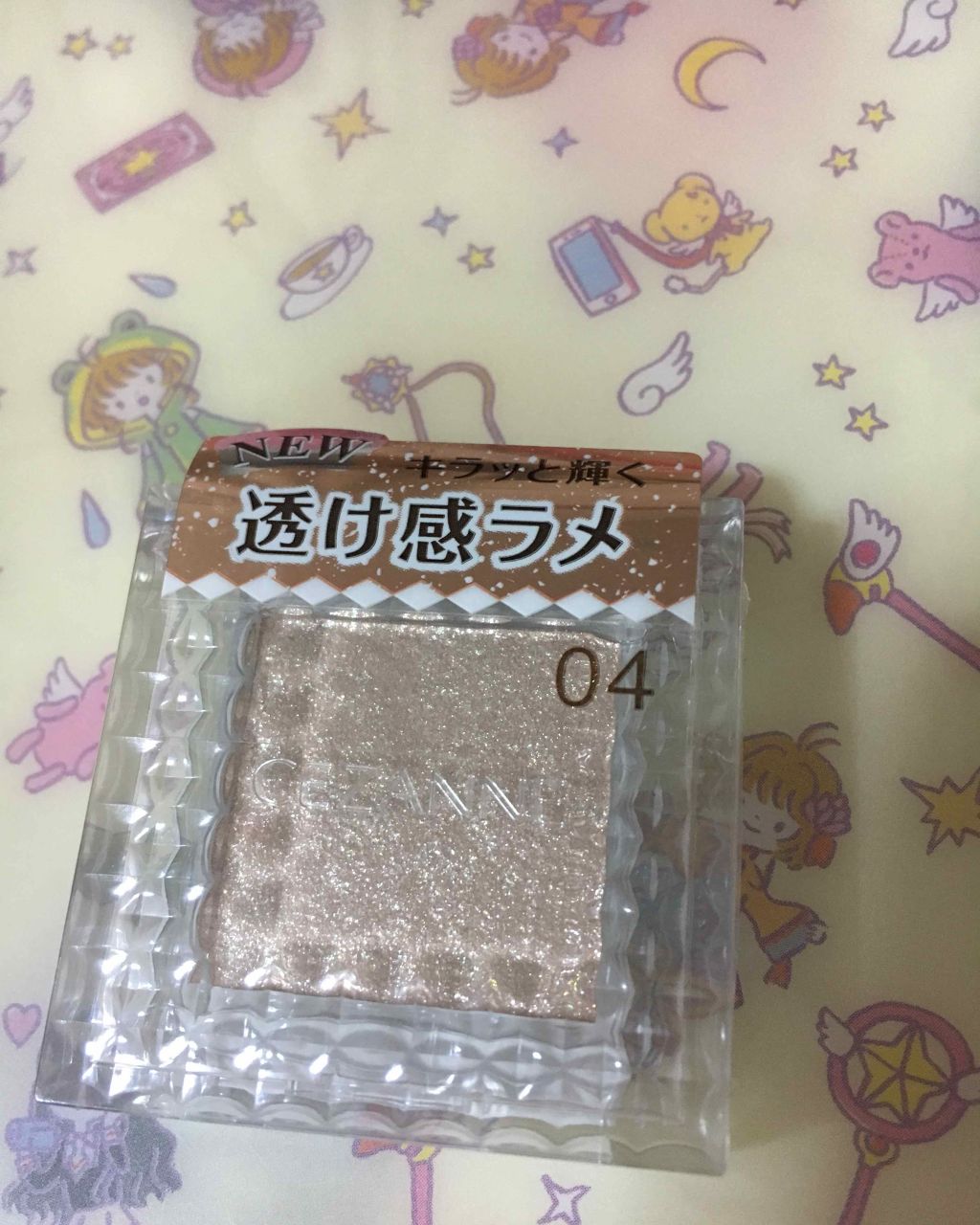 シングルカラーアイシャドウ/CEZANNE/単色アイシャドウを使ったクチコミ(1枚目)