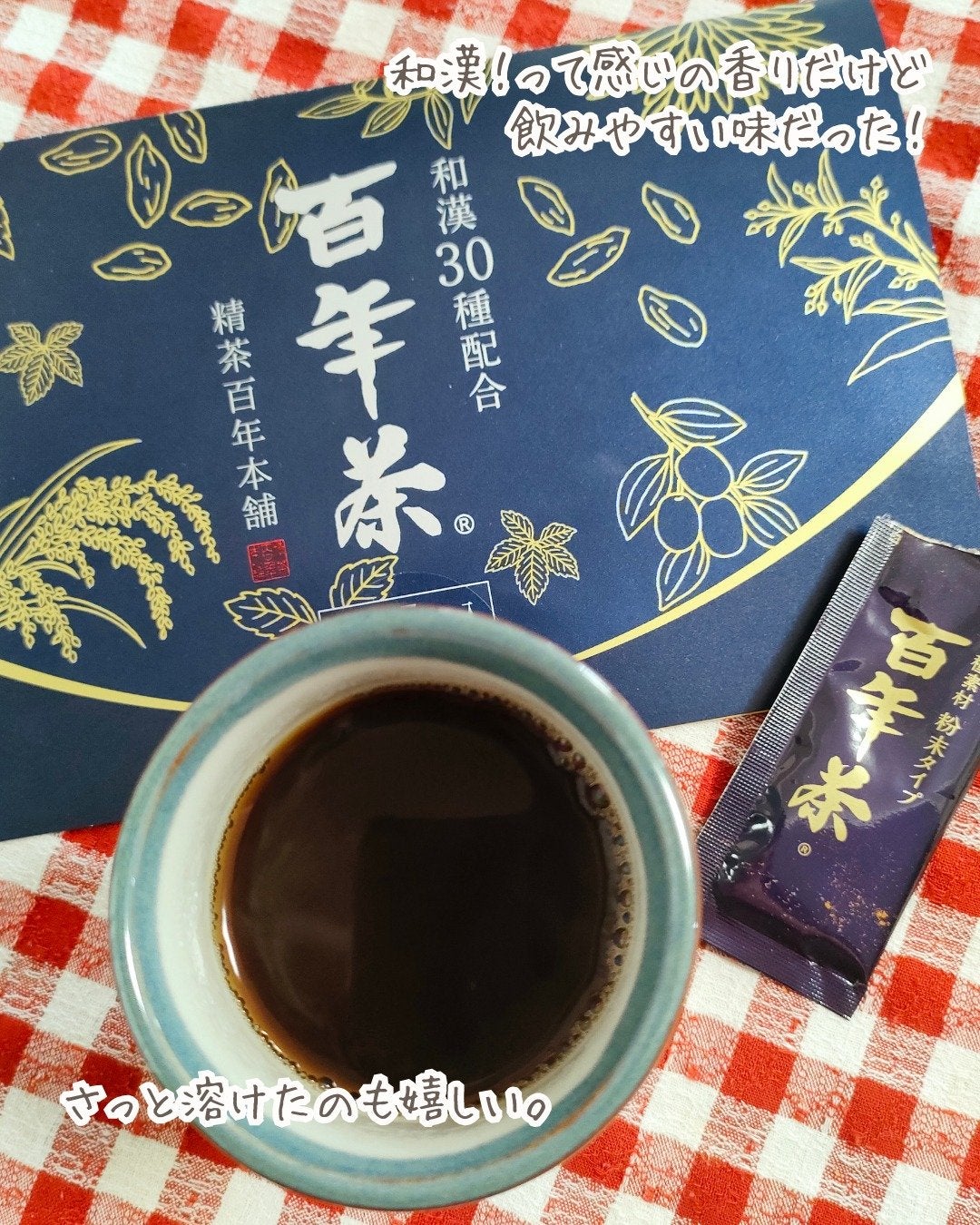 ユイリ@サブスク🎁福袋🛍️アドベントカレンダー on LIPS 「化粧品サンプル無料お取り寄せサイトtemiru2回目の注文♪無..」(7枚目)