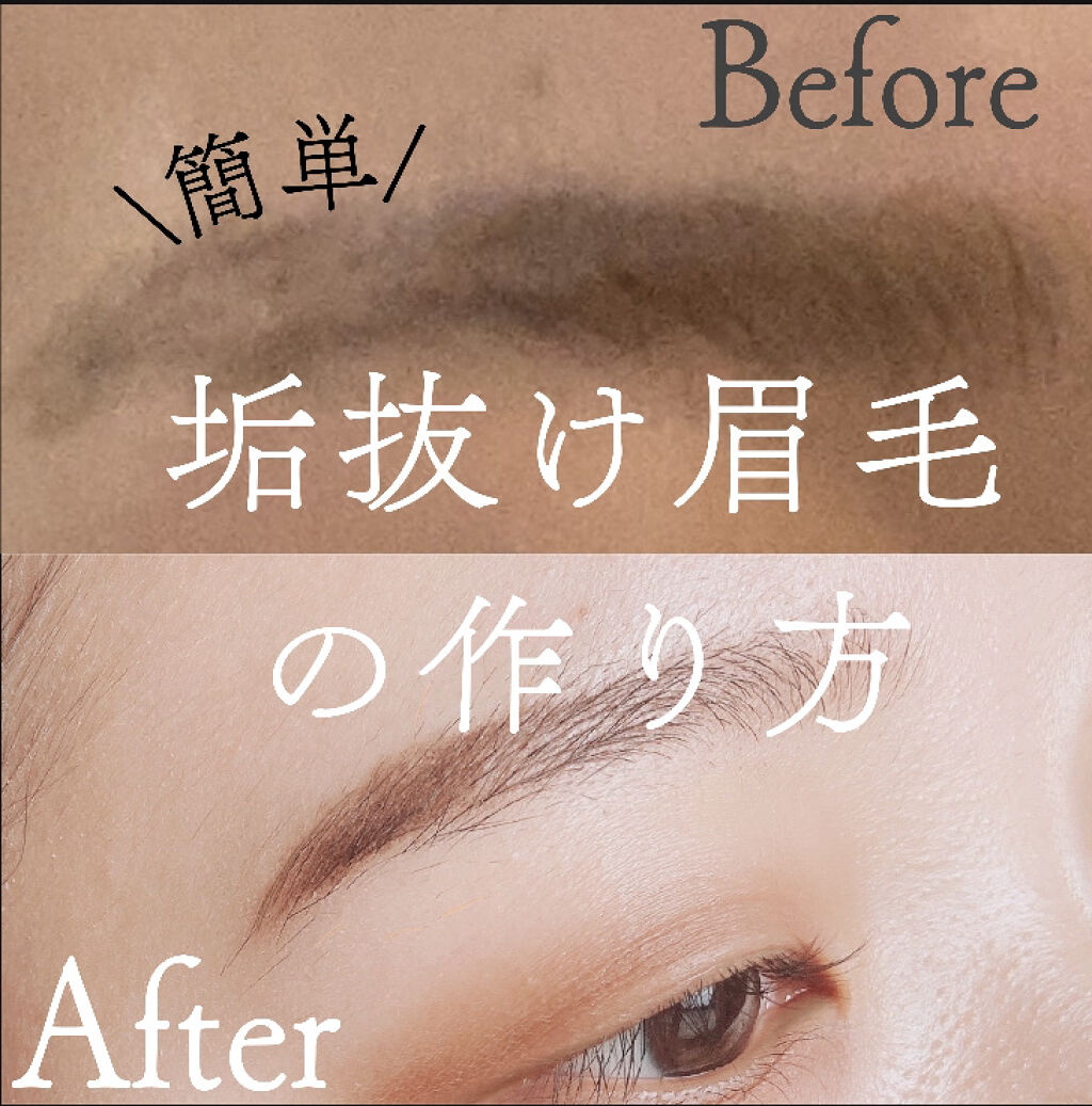 パーフェクトマルチアイズ/キャンメイク/アイシャドウパレットを使ったクチコミ（1枚目）