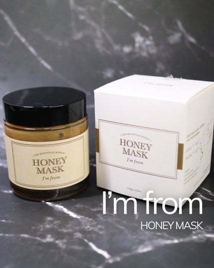 フィグスクラブマスク/I'm from/スクラブ・ゴマージュを使ったクチコミ(3枚目)