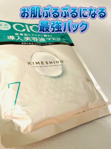 モイストバランス エッセンスマスク/KIMESHIRO/シートマスク・パックを使ったクチコミ（1枚目）