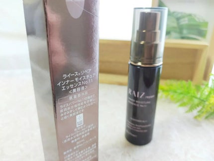 インナーモイスチュアエッセンス No.11/RAIZ repair/美容液を使ったクチコミ(2枚目)