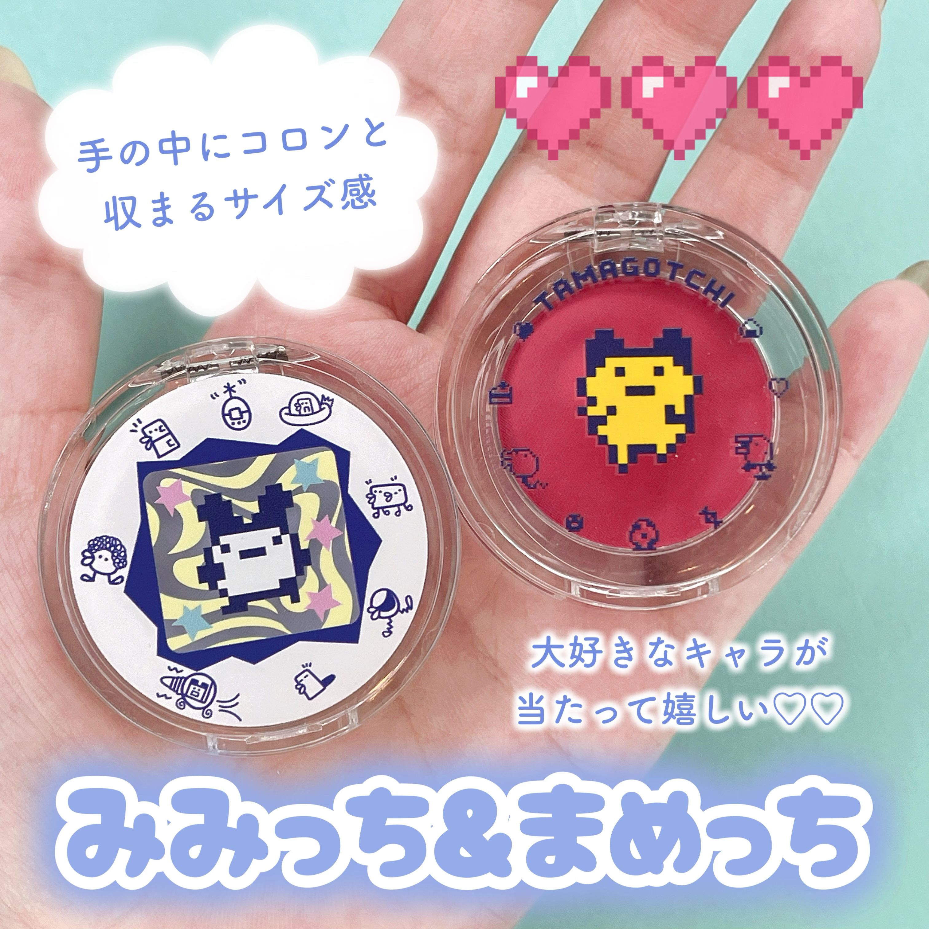 ポンデクルール　クレヨンしんちゃん　マルチカラーパウダー/クレアボーテ/パウダーチークを使ったクチコミ（3枚目）