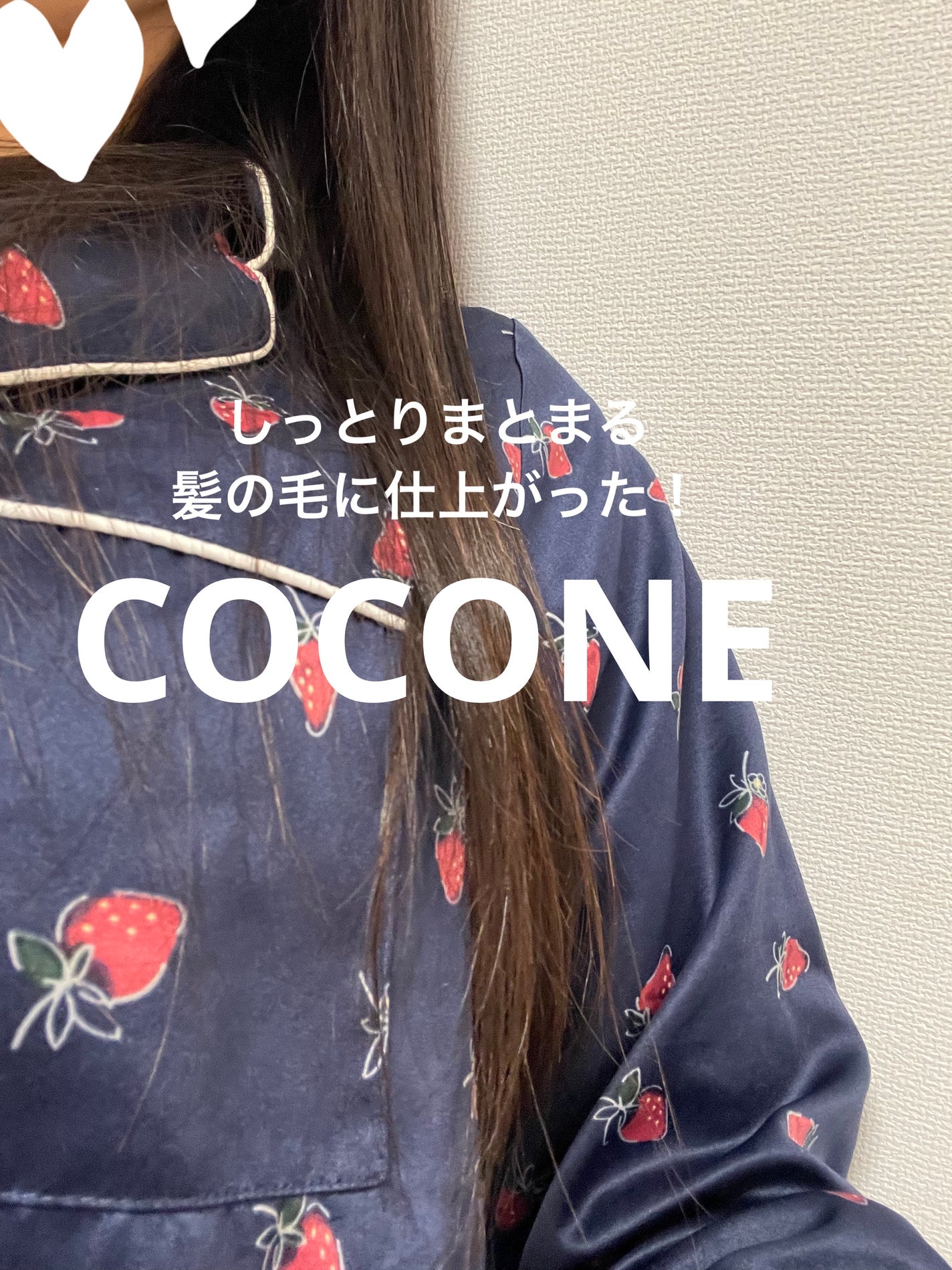 クレイクリームシャンプー(ディープモイスト)/cocone/市販シャンプーを使ったクチコミ(3枚目)