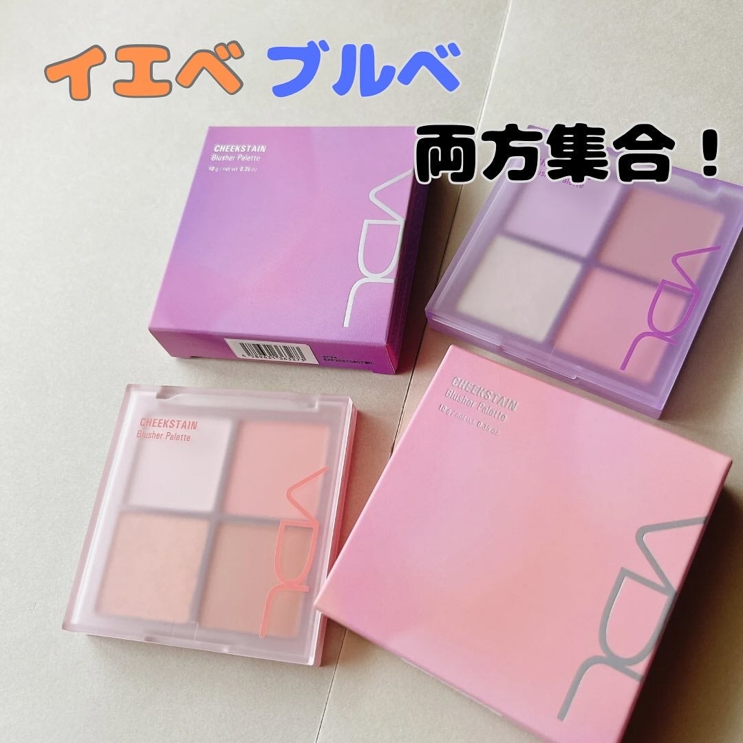 VDL チークステイン ブラッシャー パレット/VDL/パウダーチークを使ったクチコミ(1枚目)