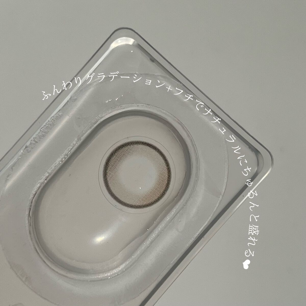 BUBBLING/otr/カラーコンタクトレンズを使ったクチコミ（2枚目）