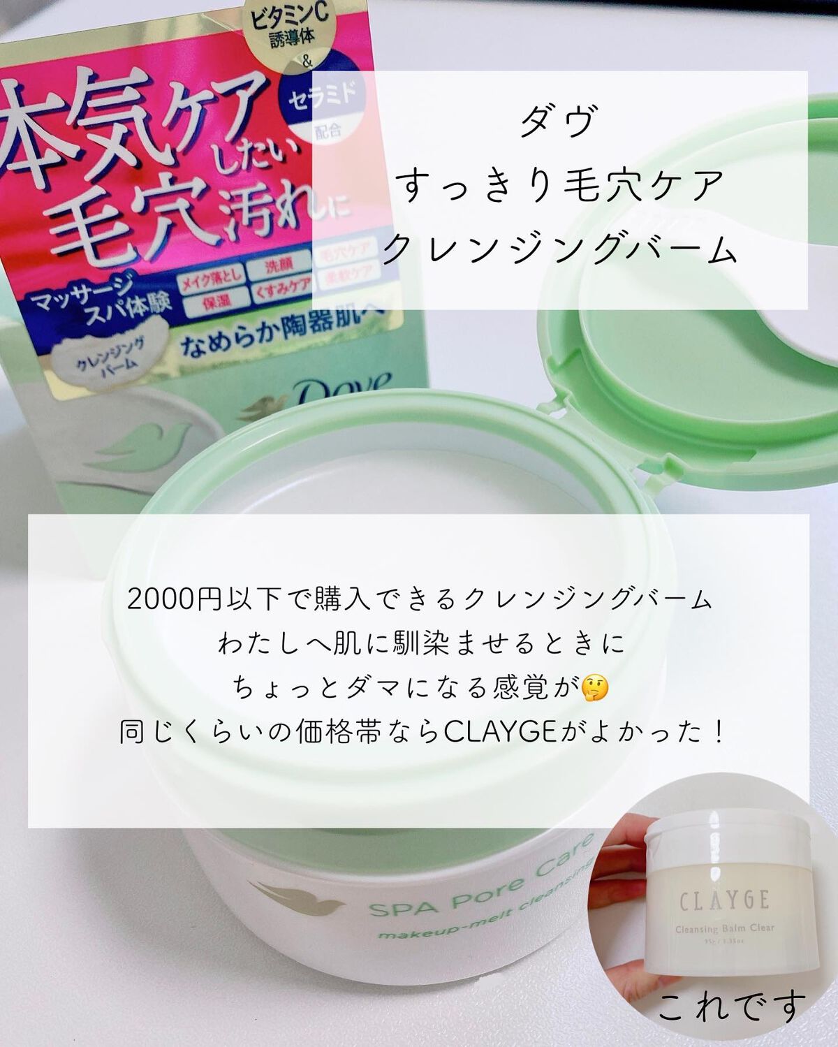 ホホバオイル/無印良品/ボディオイルを使ったクチコミ（3枚目）