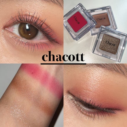 マルチカラーバリエーション スパークル/チャコット・コスメティクス/単色アイシャドウを使ったクチコミ(1枚目)