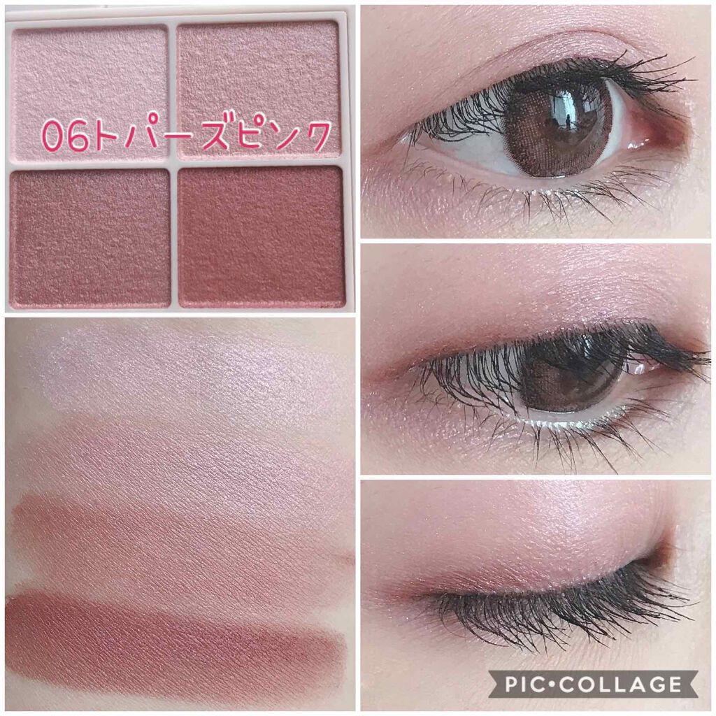 シルキースフレアイズ/キャンメイク/アイシャドウパレットを使ったクチコミ(1枚目)