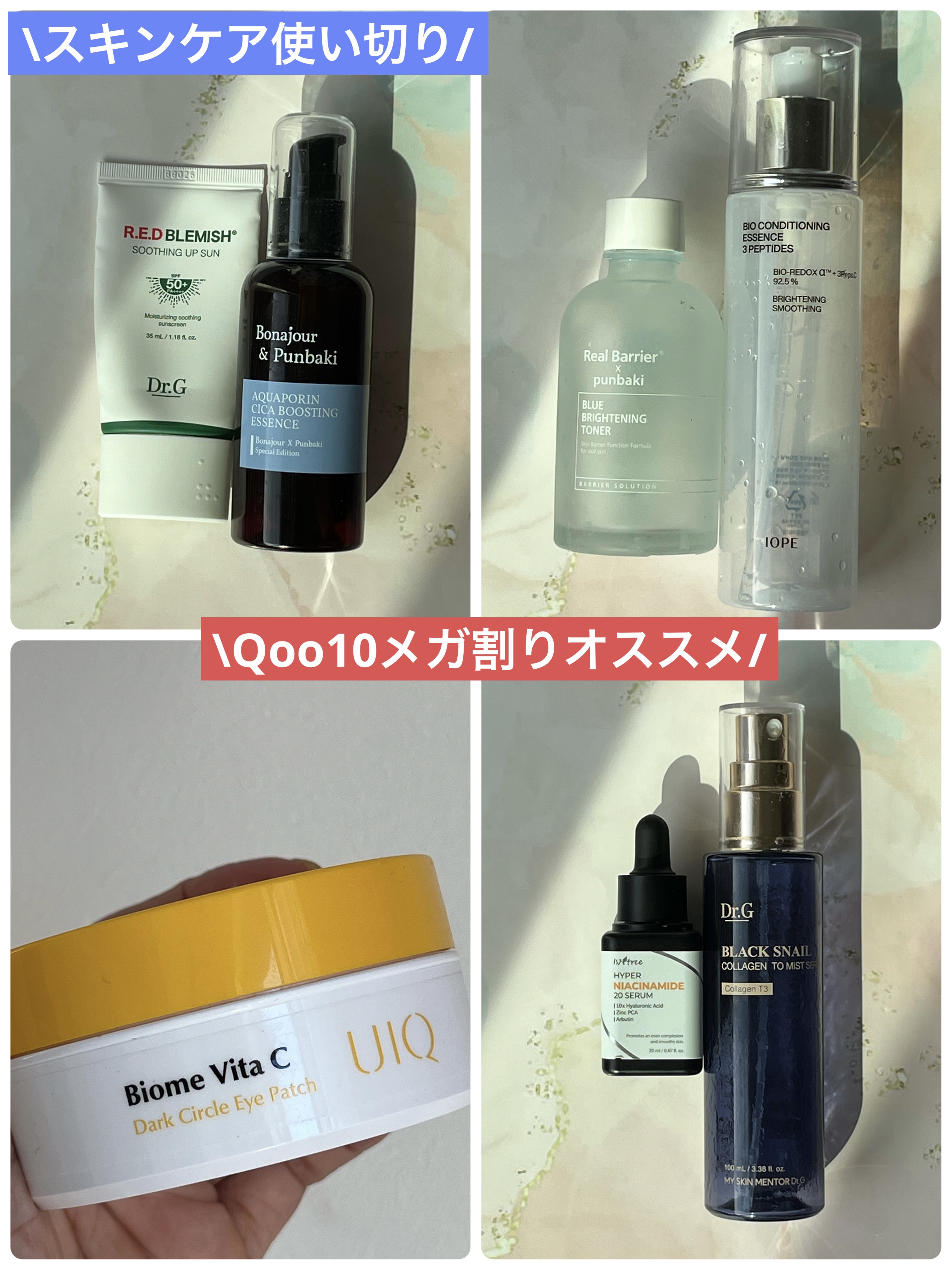 アクアポリンシカエッセンス/Bonajour/美容液を使ったクチコミ（1枚目）