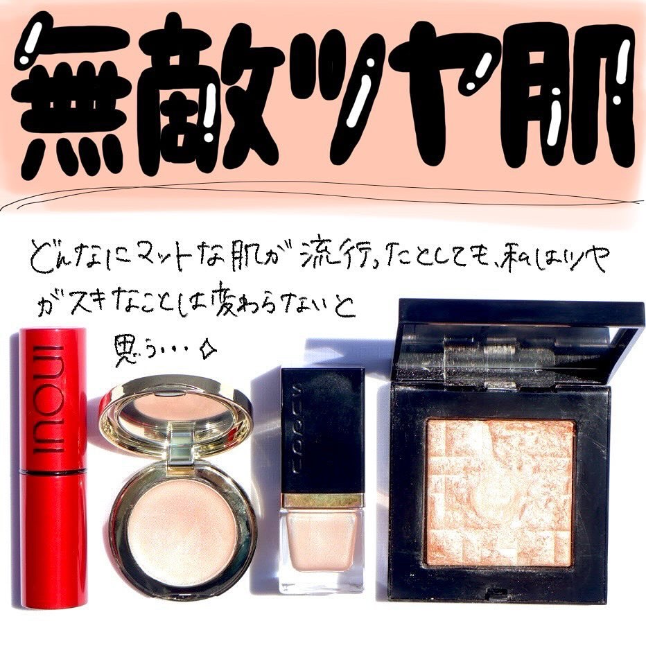 ハイライティング パウダー/BOBBI BROWN/パウダーハイライトを使ったクチコミ（1枚目）