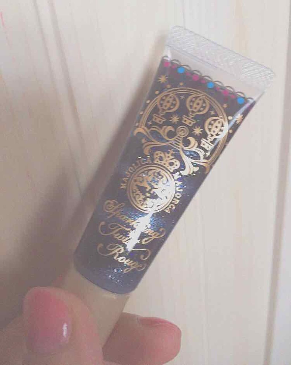 スパークリングツイストルージュ/MAJOLICA MAJORCA/リップグロスを使ったクチコミ(1枚目)