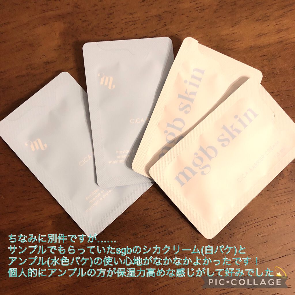 マジックソープ グリーンティ/ドクターブロナー/ボディソープを使ったクチコミ(4枚目)