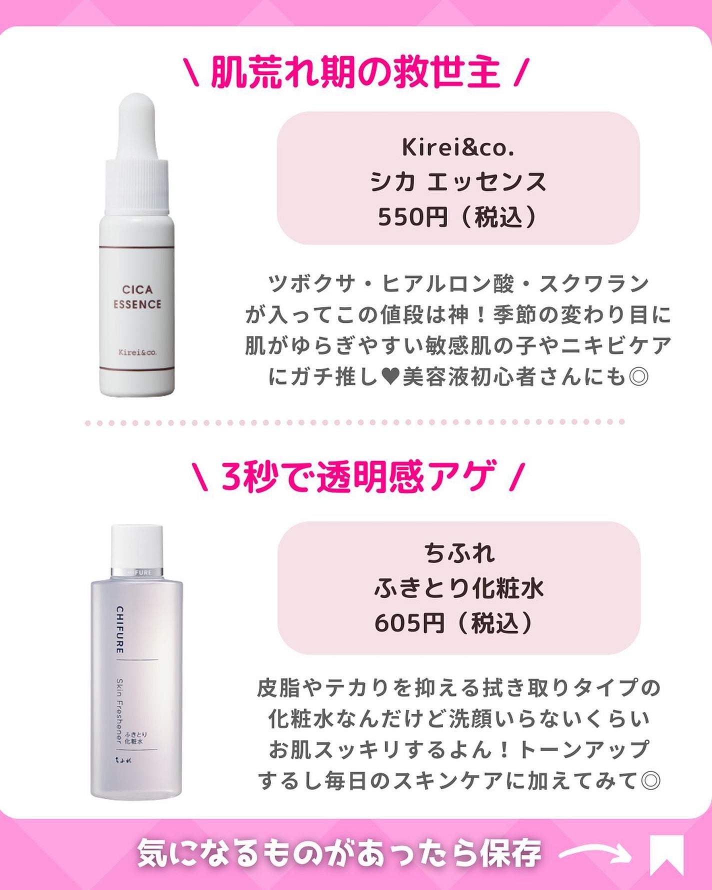 スキンコンディショナー高保湿/CEZANNE/化粧水を使ったクチコミ(4枚目)