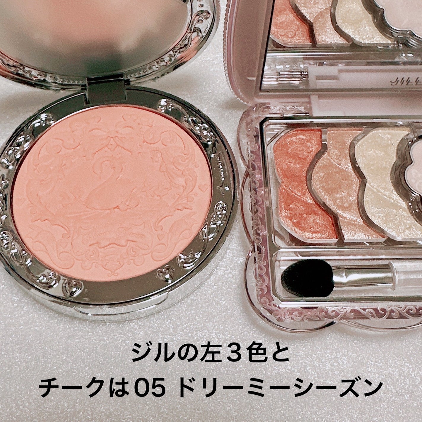 ユニコーンユートピア コレクション/JILL STUART/メイクアップキットを使ったクチコミ(3枚目)