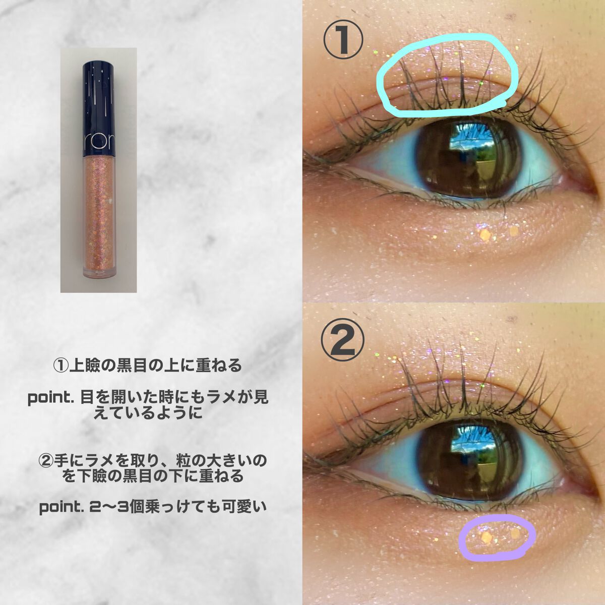 クイックラッシュカーラー/キャンメイク/マスカラ下地を使ったクチコミ(4枚目)