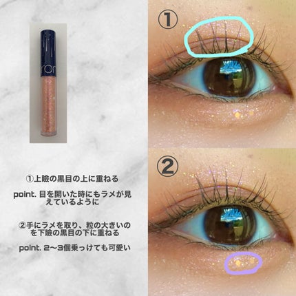 クイックラッシュカーラー/キャンメイク/マスカラ下地を使ったクチコミ(4枚目)