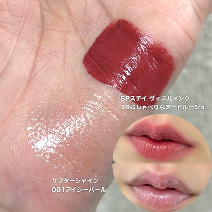 SPステイ ヴィニルインク/MAYBELLINE NEW YORK/口紅を使ったクチコミ(3枚目)