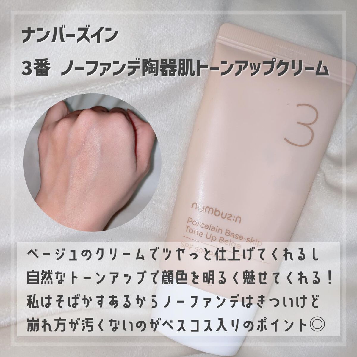 タトゥーシフォンティント #01 モス/フォレンコス/リップティントを使ったクチコミ（2枚目）