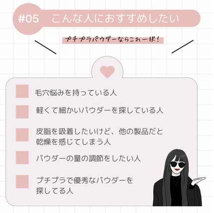 トランスルーセントセットフィニッシングパウダー/TFIT/ルースパウダーを使ったクチコミ(7枚目)