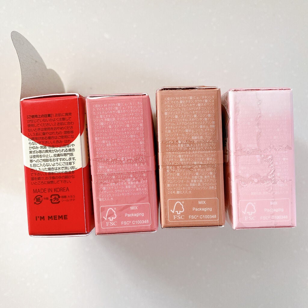 マルチキューブ/i’m meme/マルチパレットを使ったクチコミ(8枚目)