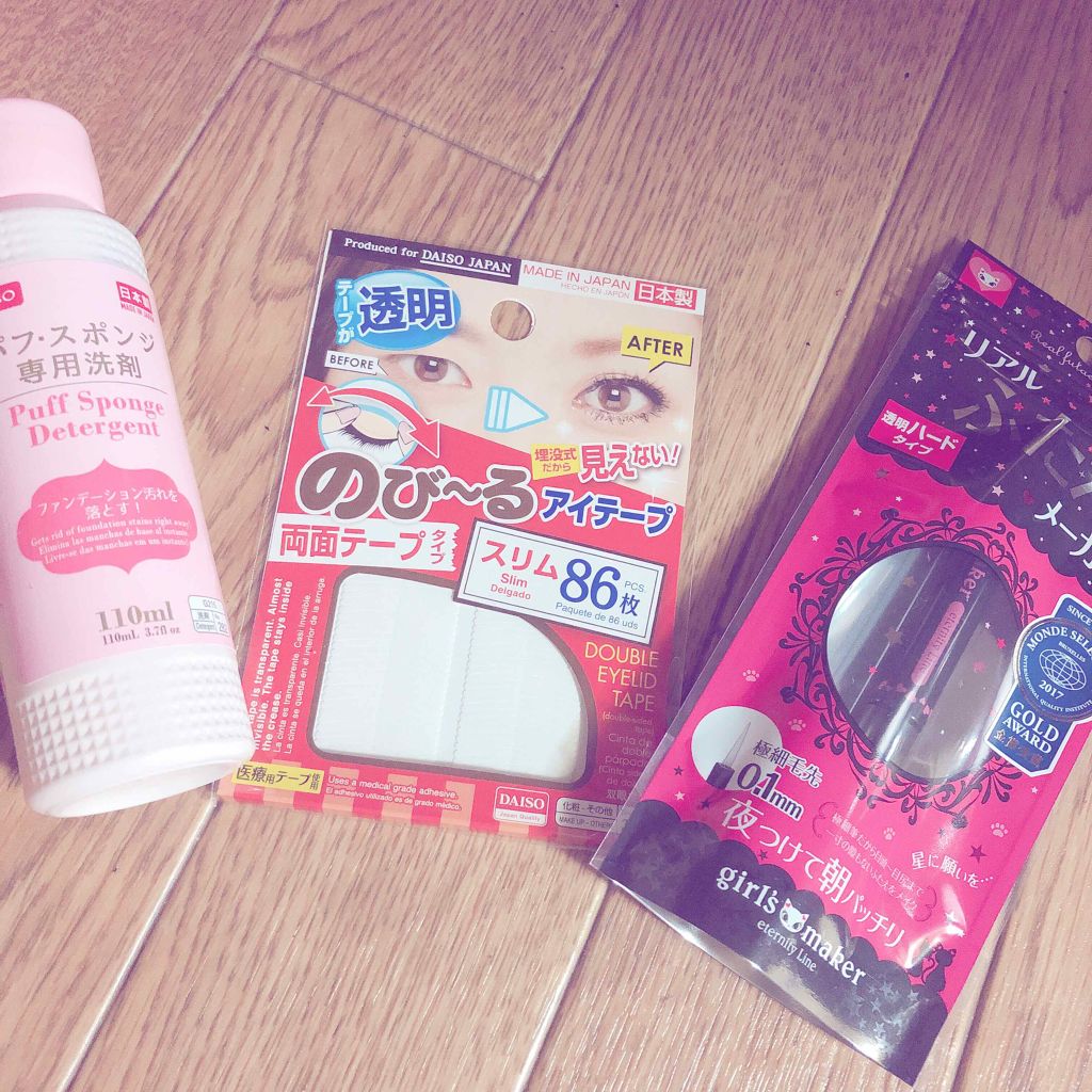 ガールズメーカー エタニティラインα/Girl's Maker/二重まぶた用アイテムを使ったクチコミ(1枚目)
